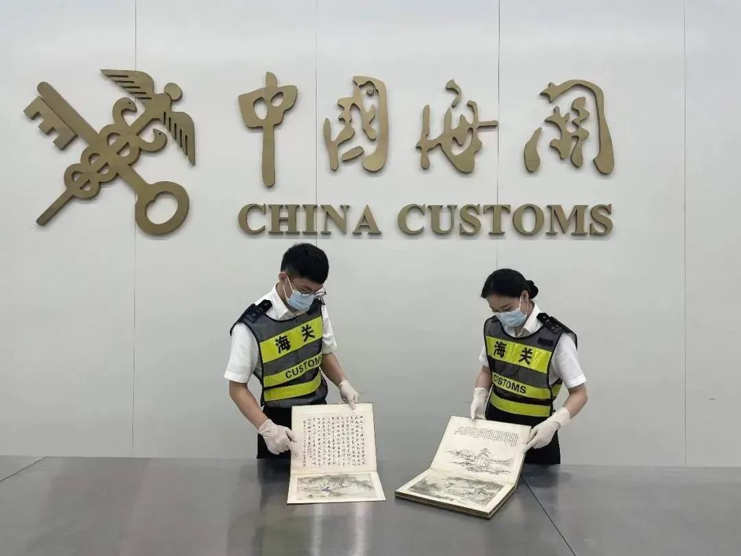 游戏神秘海城