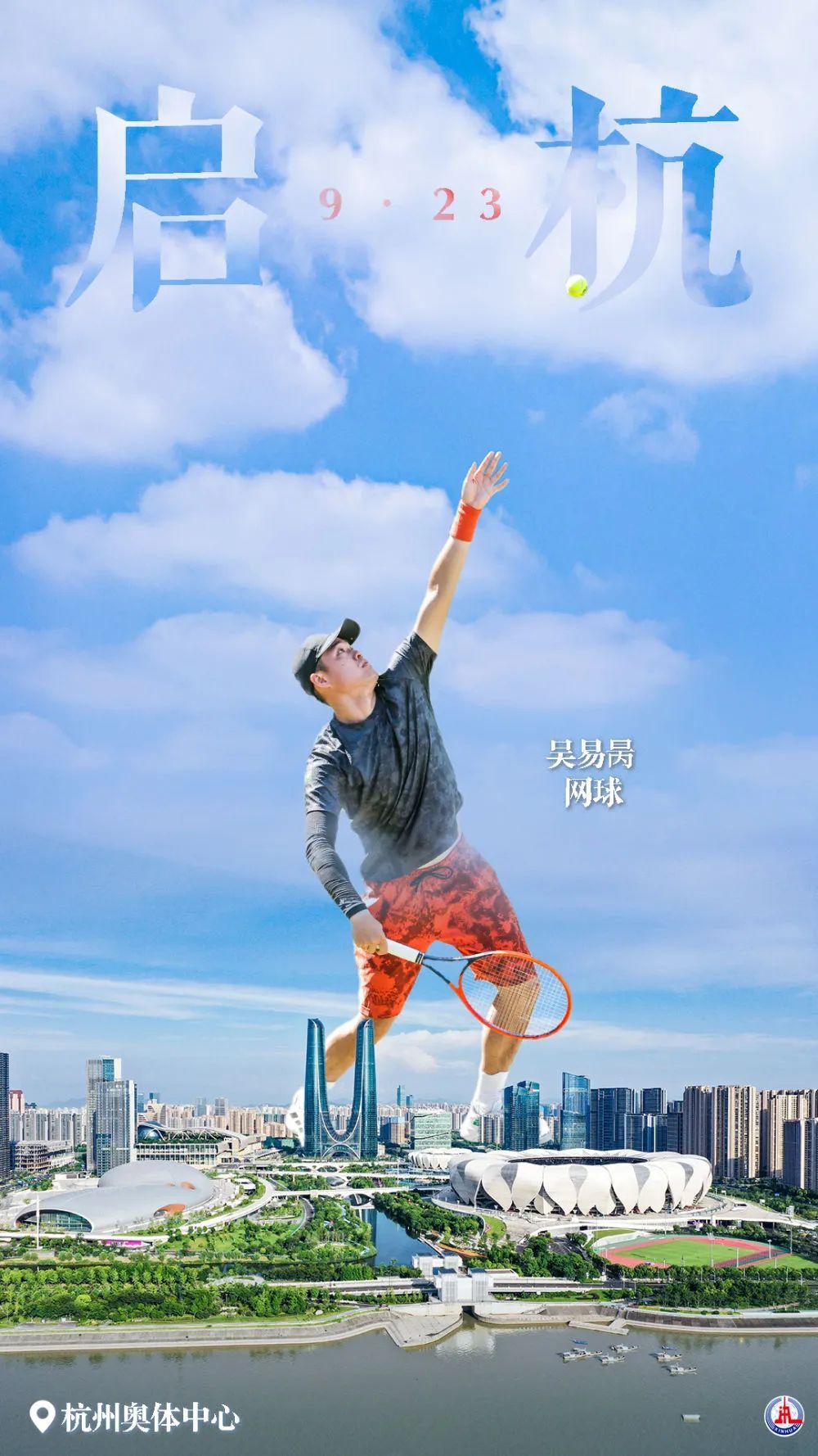 连环夺宝奖金级别图